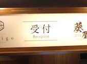 いちご ICHIGO 海老名西口店: かのこさんの2026年08月05日の1枚目の投稿写真