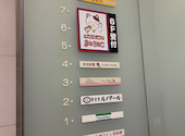 土間土間 八重洲店: しゃみゅさんの2026年10月11日の1枚目の投稿写真