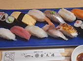 金太楼鮨 新松戸店: ココアさんの2026年06月28日の1枚目の投稿写真