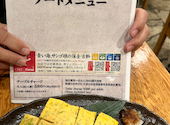 沖縄料理ちぬまん　国際通り牧志店: とらさんの2024年04月の1枚目の投稿写真