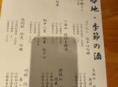 北の海手箱 風 ふう: にゃごたさんの2026年03月16日の2枚目の投稿写真