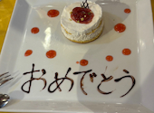 ピッツェリアマリノ 多治見店: リリィさんの2026年04月27日の2枚目の投稿写真