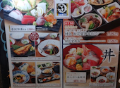 本格和食割烹 日本海庄や 登戸店: じゅんさんの2026年07月19日の1枚目の投稿写真