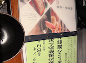 すし土風炉 登戸店: じゅんさんの2026年04月14日の1枚目の投稿写真