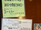 すし土風炉 登戸店: じゅんさんの2026年04月16日の1枚目の投稿写真