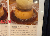 d to dot cafe: じゅんさんの2026年04月18日の1枚目の投稿写真