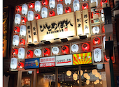ひとめぼれ 田町店: ひーぐるめさんの2026年08月24日の3枚目の投稿写真