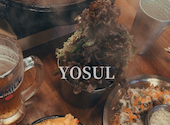 YOSUL ヨスル: あやさんの2025年05月20日の1枚目の投稿写真