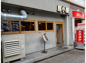鳥小屋 宇都宮オリオン通り店: あきのさんの2026年06月21日の1枚目の投稿写真