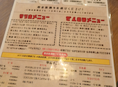 鳥小屋 宇都宮オリオン通り店: あきのさんの2026年06月21日の2枚目の投稿写真