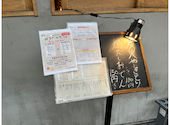 鳥小屋 宇都宮オリオン通り店: あきのさんの2026年08月02日の1枚目の投稿写真