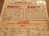 鳥小屋 宇都宮オリオン通り店: あきのさんの2026年08月28日の1枚目の投稿写真