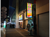 居酒屋それゆけ!鶏ヤロー!東武宇都宮: あきのさんの2026年05月07日の1枚目の投稿写真