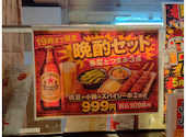居酒屋それゆけ!鶏ヤロー!東武宇都宮: あきのさんの2026年06月21日の1枚目の投稿写真