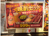 居酒屋それゆけ!鶏ヤロー!東武宇都宮: あきのさんの2026年06月21日の1枚目の投稿写真