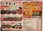 近江焼肉ホルモンすだく大阪本店: ぜこりさんの2026年09月21日の3枚目の投稿写真