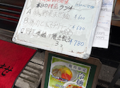 餃子酒場 神田二号店 南口店: しみる飯さんの2026年09月09日の2枚目の投稿写真