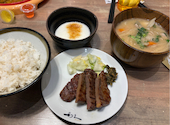牛たん炭焼 利久 アミュプラザ小倉店: えりちゃんさんの2026年03月17日の1枚目の投稿写真
