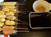 串カツ居酒屋 わっしょい: こうぞうさんの2026年05月25日の1枚目の投稿写真