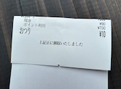 神蔵 かみくら 天満本店: やっちゃんさんの2026年06月04日の1枚目の投稿写真