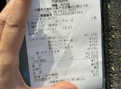 喃風 天六店: やっちゃんさんの2026年04月28日の1枚目の投稿写真
