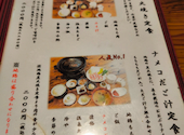森の味処 なかむら: ばあばさんの2026年05月21日の2枚目の投稿写真