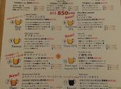 Life is beer!11TAP: えさんの2021年04月の1枚目の投稿写真