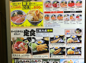 目利きの銀次 二俣川北口駅前店: tomolionさんの2026年08月19日の1枚目の投稿写真
