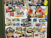 目利きの銀次 二俣川北口駅前店: tomolionさんの2026年08月19日の2枚目の投稿写真