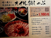 完全個室×炭火焼き鳥×地酒　権鹿はなれ　立川南口: えみさんの2026年08月06日の1枚目の投稿写真