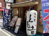 海鮮居酒屋 とも吉 十三店: なっちさんの2023年07月17日の1枚目の投稿写真