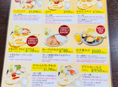 ニュータージマハルエベレスト 塚本店: なっちさんの2026年08月11日の3枚目の投稿写真