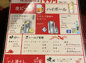ホルモン お好み焼き なか屋: ちえさんの2026年04月30日の1枚目の投稿写真