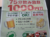 満家 横堤店: たかさんさんの2026年05月11日の1枚目の投稿写真