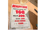 焼売のジョー 大阪駅前第3ビル店: ねーさんの2026年07月25日の1枚目の投稿写真