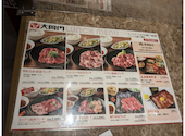 大同門 天王寺MIO店: ねーさんの2025年10月20日の1枚目の投稿写真