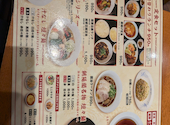 中国酒家 朝陽閣 パナンテ天満橋店: ねーさんの2026年05月29日の2枚目の投稿写真
