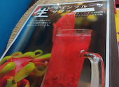 神戸アジアン食堂バル SALA: uraさんの2026年06月04日の2枚目の投稿写真