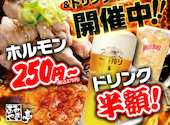 国産牛焼肉　あみやき亭　三河安城箕輪店: ぼーちゃんさんの2026年05月の1枚目の投稿写真
