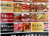 牛角 東戸塚店: barrackersさんの2026年07月16日の1枚目の投稿写真