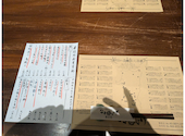 なまはげ 仙台店: ウェイトリさんの2026年09月07日の1枚目の投稿写真
