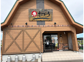 せいぶ農産発 焼肉DINING まるぎゅう: Gトラベルさんの2026年09月09日の3枚目の投稿写真