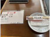 お好み焼き　おらん場: kevinさんの2026年03月28日の3枚目の投稿写真
