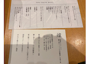 Dynamic Kitchen & Bar 響 カレッタ汐留店: まりんさんの2026年08月16日の1枚目の投稿写真