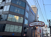牡蠣と海鮮酒場 うみいち 流川店: まりんさんの2026年08月16日の1枚目の投稿写真