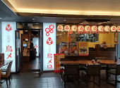 三代目鳥メロ 広島駅南口店: しにちさんの2026年07月08日の1枚目の投稿写真