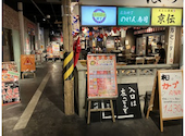 広島呑み屋街 ほのぼの横丁: しにちさんの2026年08月21日の1枚目の投稿写真