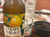 酔心 京都駅前店 B1 B2: なおさんの2026年08月13日の1枚目の投稿写真