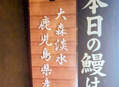 かど屋四条店: Cookieさんの2026年08月08日の3枚目の投稿写真