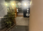北海道海鮮居酒屋 いろりあん 大通本店: さささんの2026年09月11日の1枚目の投稿写真